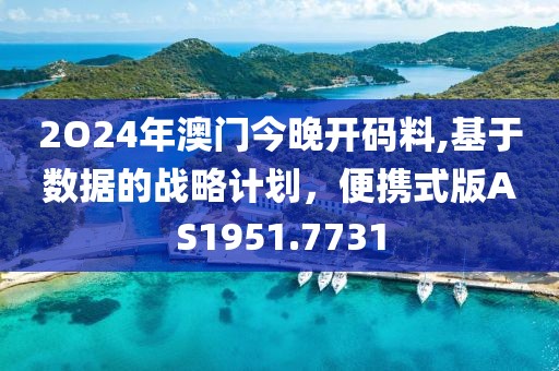 回眸 第26页