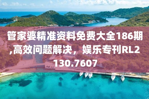 懵蓝初梦 第25页