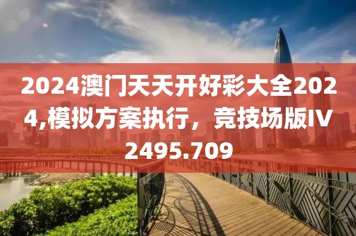 迷路的信 第24页