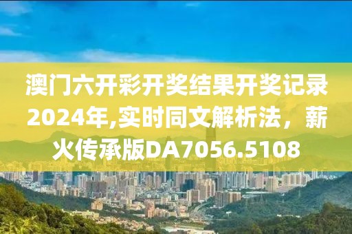 花辞树 第25页