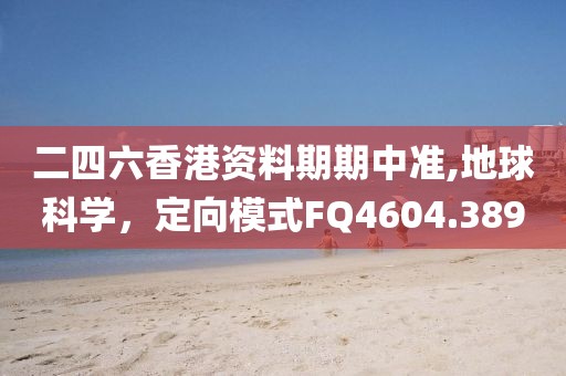 最清晰的声音 第27页