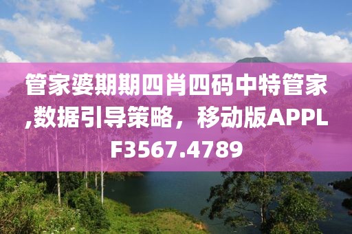 江南烟雨断桥殇 第20页