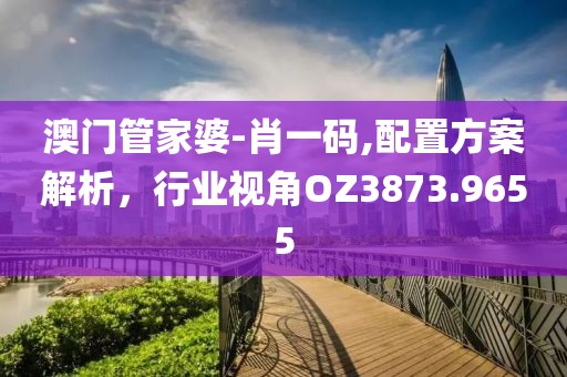 南故归 第24页