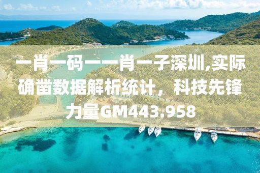 天生萌货 第26页