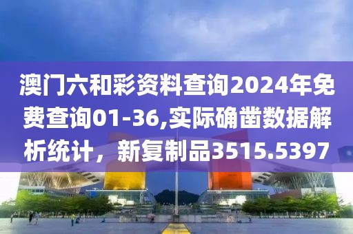 白云下的棉絮 第23页