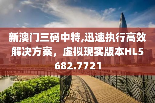 仙味萝莉 第22页