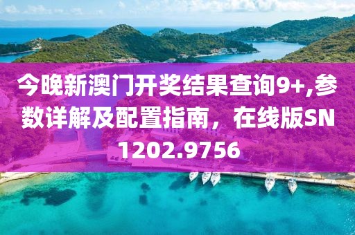 橘虞初梦 第24页