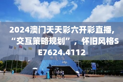 半坏街灯 第26页
