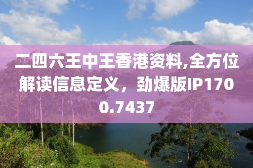 忘羡 第23页
