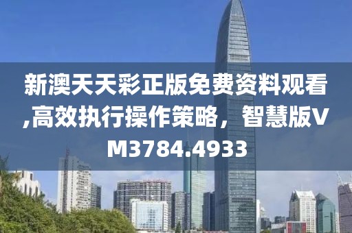 所有的梦 第23页