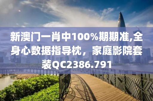 做梦的季节 第24页