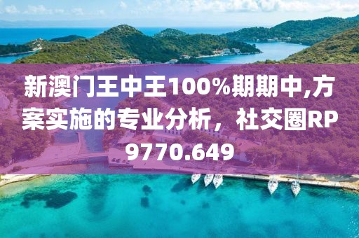 时间曼妙 第23页