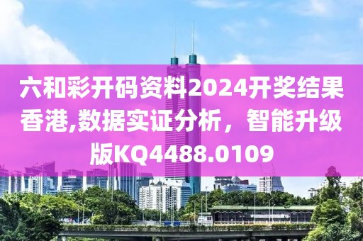 孤独儛埗 第22页