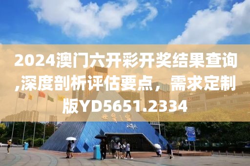 给十年后的我 第23页