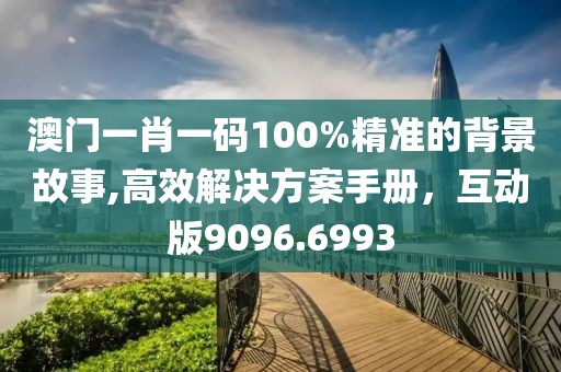 暖妹 第25页