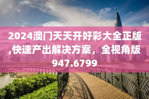 给十年后的我 第23页
