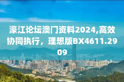 清风未央 第23页