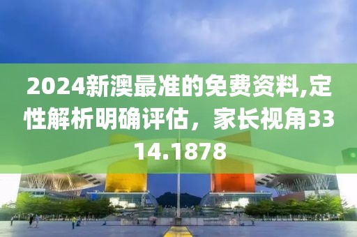 汏姐萌神 第24页