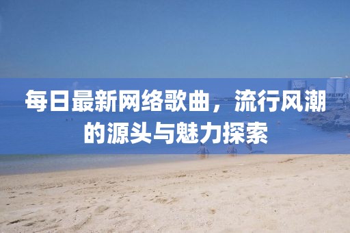 帕嘉音 第36页