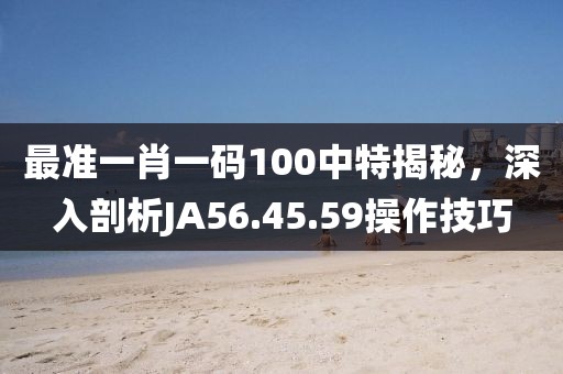 迷路的信 第23页