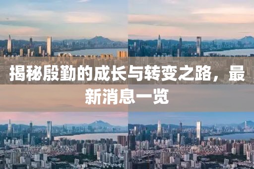 浅笑轻吟梦一曲 第20页