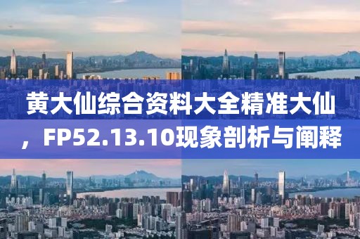 白云下的棉絮 第22页