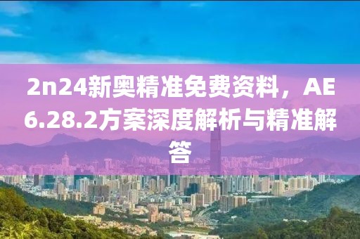 逗逼太愉快 第24页