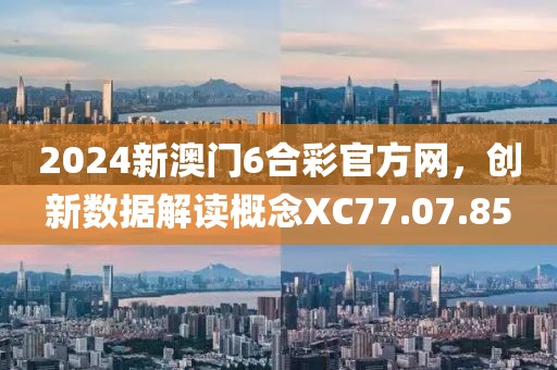 西羊夕下 第24页