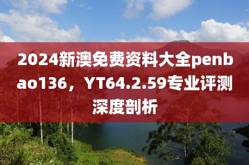 弥枳 第21页