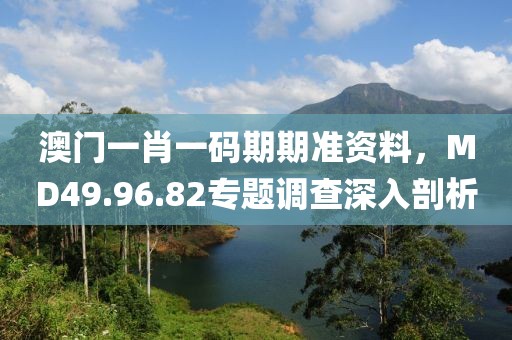 纸墨清香 第23页