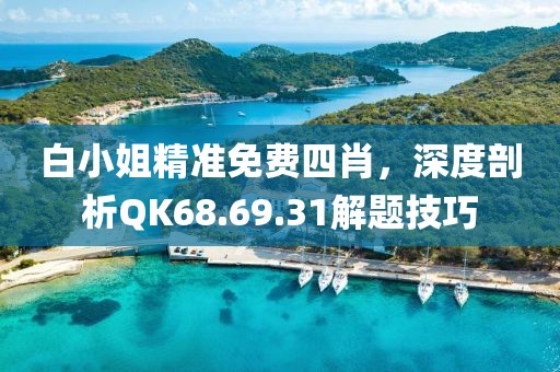 天生萌货 第25页