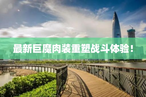 所有的梦 第36页