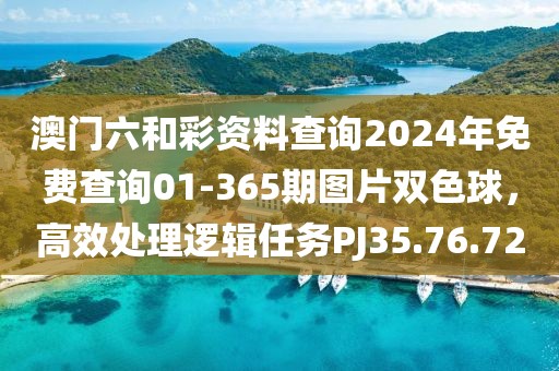 念河山远 第22页