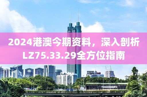 西瓜小姐 第24页
