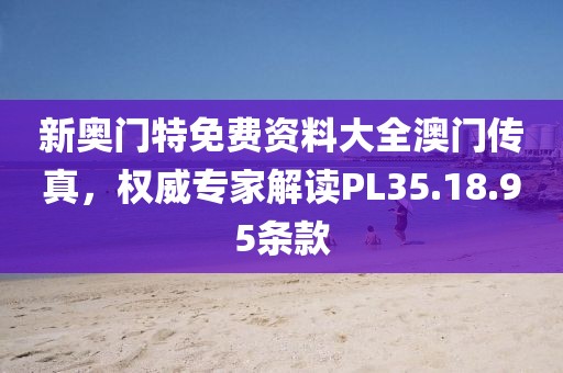 给十年后的我 第22页