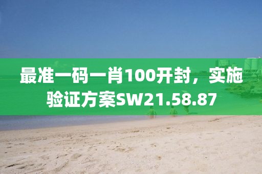 做梦的季节 第23页