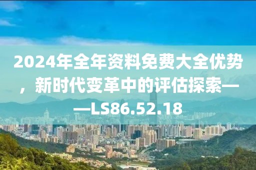 夏日薄雪 第23页