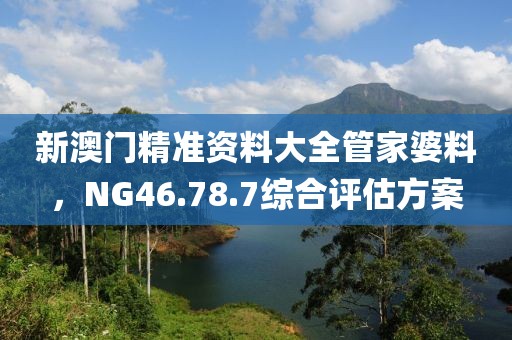 初告白 第21页