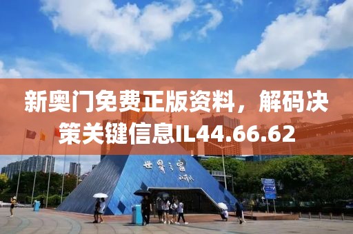 轮回亦思伊人 第23页