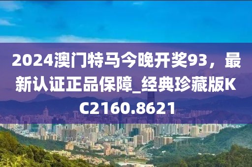 西瓜小姐 第37页