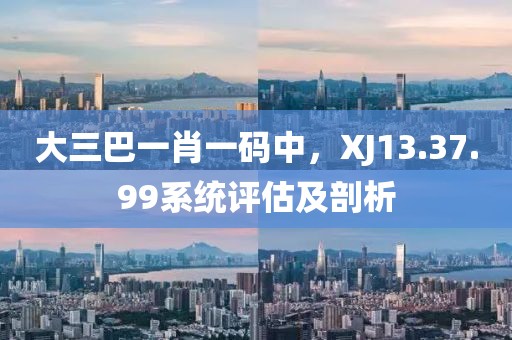 紫南 第21页