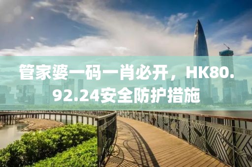 星星打烊 第22页