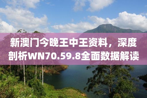 懵蓝初梦 第23页