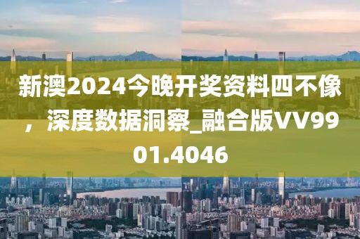冬瑾凉桉 第33页