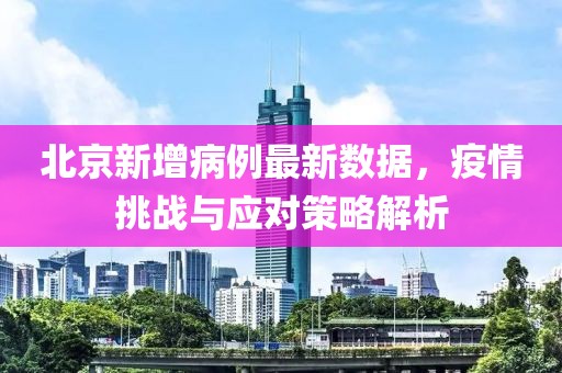 欲往 第23页