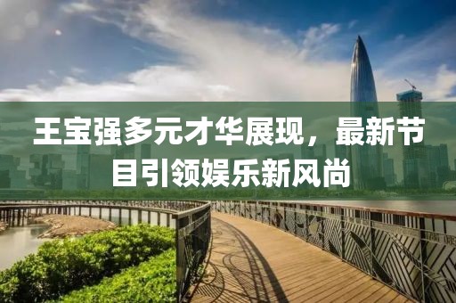猫街少女 第24页