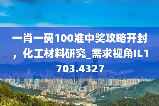 浮世三月 第33页