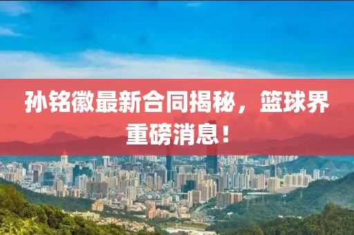 红眼兔兔 第21页