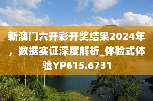 南故归 第36页