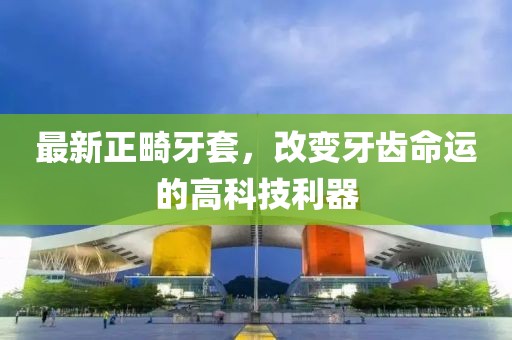 时间曼妙 第21页